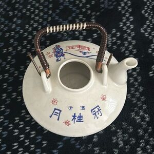 Japanese tea pot